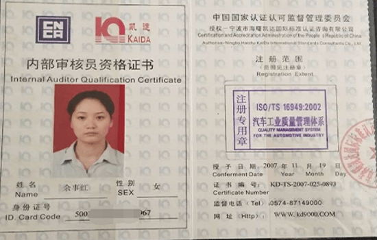 Quality inspection certificate SipxMach Quality control flow, Quality inspection - metal stamping quality image 6