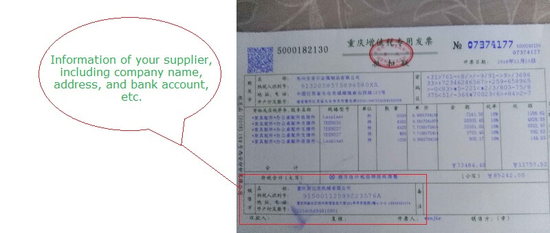 SipxMach “3+6” Ways to verify China supplier, not a trading company. image 3